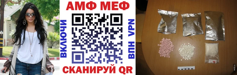 АМФЕТАМИН Premium Кораблино