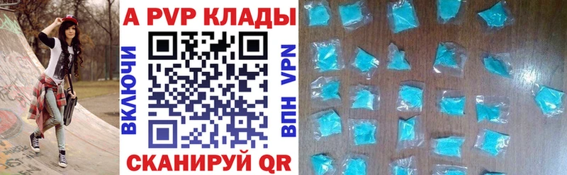 маркетплейс какой сайт  Кораблино  Alpha-PVP Crystall 