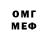 ГАШИШ Изолятор DiKi KoSMoS
