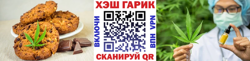 omg   Кораблино  Еда ТГК конопля 