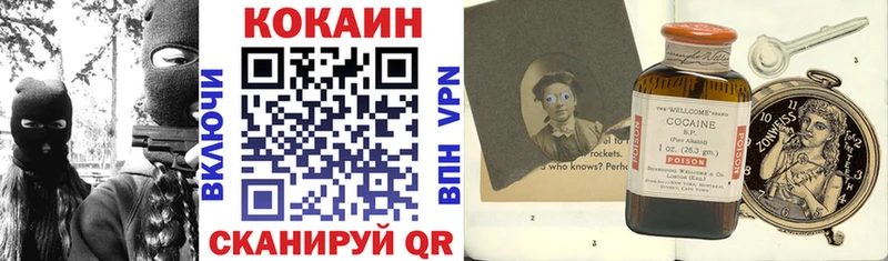 КОКАИН 99%  где купить наркоту  Кораблино 
