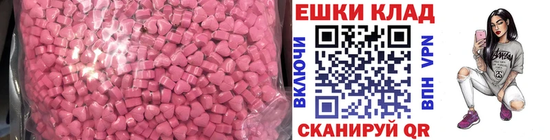 где купить наркотик  Кораблино  Ecstasy 300 mg 