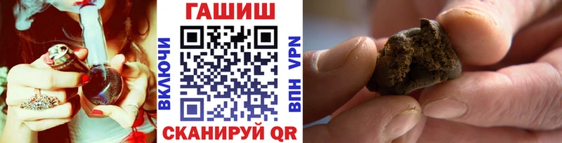 мега ссылка  Кораблино  ГАШ 40% ТГК 