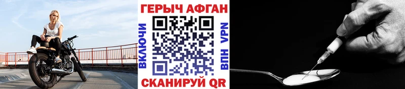 ГЕРОИН VHQ  Кораблино 