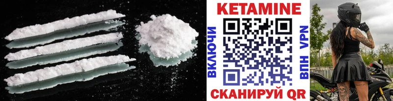 купить  цена  Кораблино  КЕТАМИН ketamine 