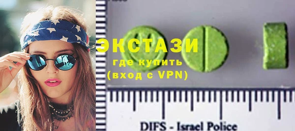 spice Воткинск