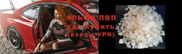 ALPHA PVP Алексеевка