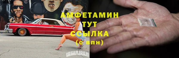ALPHA PVP Алексеевка