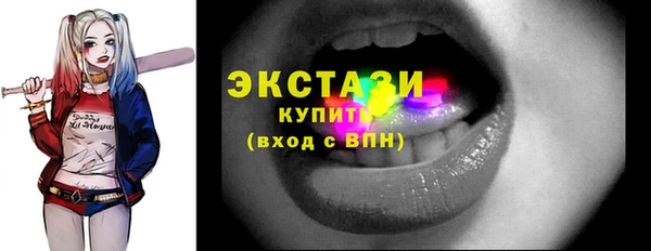 тгк Рославль