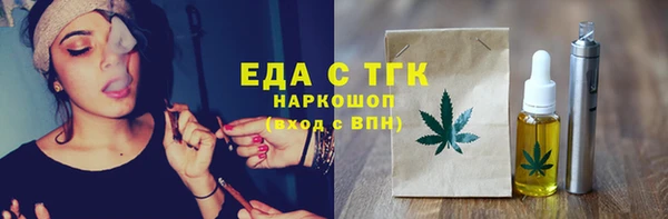 круглые Алексин