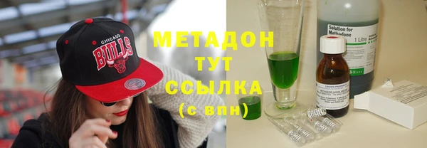 не бодяженный Абдулино