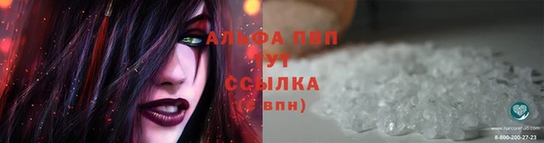 соль курить ск Абаза