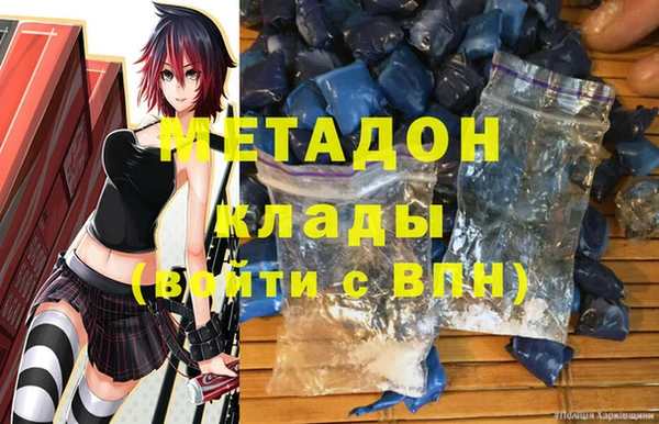 не бодяженный Абдулино