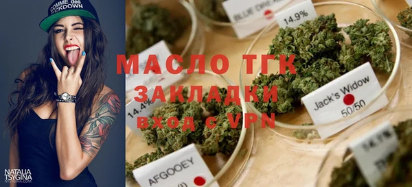 соль курить ск Абаза
