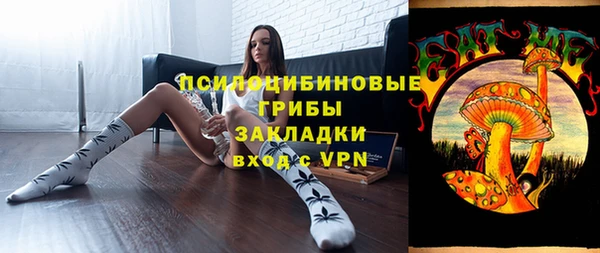 соль курить ск Абаза