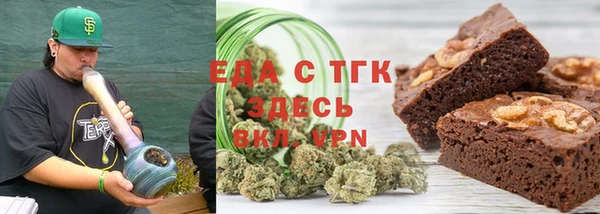 кокаин Россошь