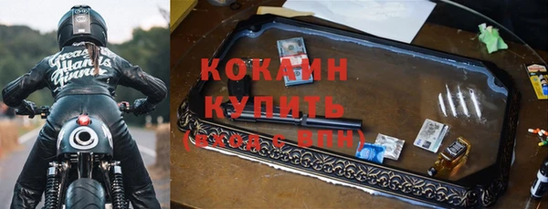 кокаин перу Алзамай