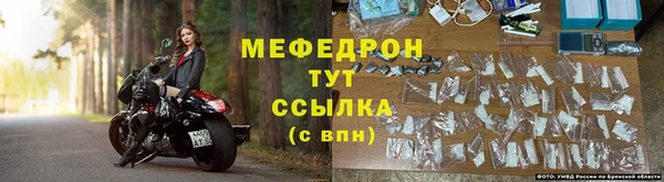 кокаин Россошь