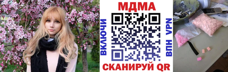 МДМА молли Кораблино