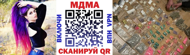 это наркотические препараты  Кораблино  MDMA кристаллы 