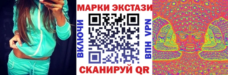наркотики  Кораблино  Марки 25I-NBOMe 1,5мг 