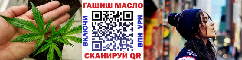 omg ТОР  мориарти как зайти  Дистиллят ТГК THC oil  Кораблино 